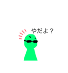 Suzys Aliens（個別スタンプ：5）