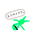 Suzys Aliens（個別スタンプ：8）