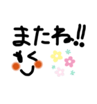 ★私の日常★（個別スタンプ：5）