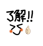 ★私の日常★（個別スタンプ：6）