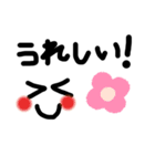 ★私の日常★（個別スタンプ：9）