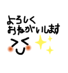 ★私の日常★（個別スタンプ：14）