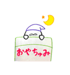 変な子2！（個別スタンプ：12）