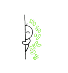 変な子2！（個別スタンプ：13）
