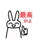 ちょっと荒ぶる可愛いうさぎさん（個別スタンプ：1）