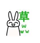 ちょっと荒ぶる可愛いうさぎさん（個別スタンプ：5）