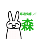 ちょっと荒ぶる可愛いうさぎさん（個別スタンプ：6）