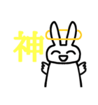 ちょっと荒ぶる可愛いうさぎさん（個別スタンプ：7）