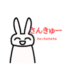 ちょっと荒ぶる可愛いうさぎさん（個別スタンプ：9）