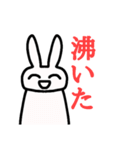 ちょっと荒ぶる可愛いうさぎさん（個別スタンプ：11）