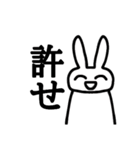 ちょっと荒ぶる可愛いうさぎさん（個別スタンプ：14）