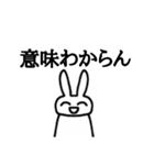 ちょっと荒ぶる可愛いうさぎさん（個別スタンプ：15）