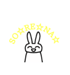 ちょっと荒ぶる可愛いうさぎさん（個別スタンプ：16）