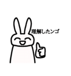 ちょっと荒ぶる可愛いうさぎさん（個別スタンプ：17）