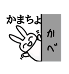ちょっと荒ぶる可愛いうさぎさん（個別スタンプ：20）