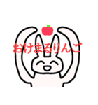 ちょっと荒ぶる可愛いうさぎさん（個別スタンプ：23）