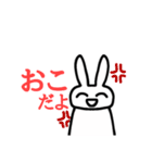 ちょっと荒ぶる可愛いうさぎさん（個別スタンプ：25）