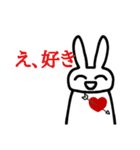 ちょっと荒ぶる可愛いうさぎさん（個別スタンプ：31）