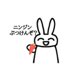 ちょっと荒ぶる可愛いうさぎさん（個別スタンプ：32）