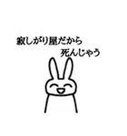 ちょっと荒ぶる可愛いうさぎさん（個別スタンプ：33）