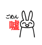 ちょっと荒ぶる可愛いうさぎさん（個別スタンプ：36）