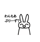 ちょっと荒ぶる可愛いうさぎさん（個別スタンプ：37）