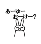 ちょっと荒ぶる可愛いうさぎさん（個別スタンプ：38）