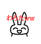 ちょっと荒ぶる可愛いうさぎさん（個別スタンプ：39）