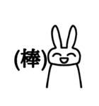 ちょっと荒ぶる可愛いうさぎさん（個別スタンプ：40）