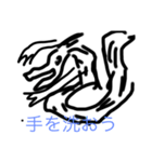 墨で描いた龍コロナに負けるな（個別スタンプ：3）