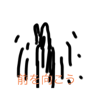 墨で描いた龍コロナに負けるな（個別スタンプ：4）