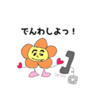 のだまろ(のだのだまろまろ)（個別スタンプ：8）