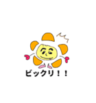 のだまろ(のだのだまろまろ)（個別スタンプ：13）