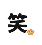 のだまろ(のだのだまろまろ)（個別スタンプ：14）