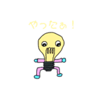 みんないきてる2（個別スタンプ：2）