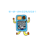 みんないきてる2（個別スタンプ：5）