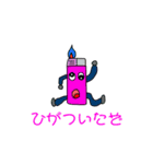 みんないきてる2（個別スタンプ：10）