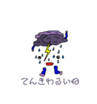 みんないきてる2（個別スタンプ：11）
