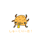 みんないきてる2（個別スタンプ：14）