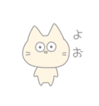 何とも言えない気持ちになるスタンプ（個別スタンプ：1）
