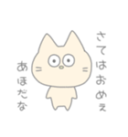 何とも言えない気持ちになるスタンプ（個別スタンプ：4）