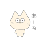 何とも言えない気持ちになるスタンプ（個別スタンプ：5）