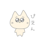 何とも言えない気持ちになるスタンプ（個別スタンプ：6）