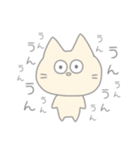 何とも言えない気持ちになるスタンプ（個別スタンプ：11）