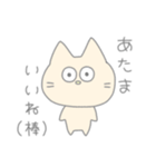 何とも言えない気持ちになるスタンプ（個別スタンプ：13）