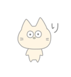何とも言えない気持ちになるスタンプ（個別スタンプ：17）
