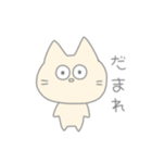 何とも言えない気持ちになるスタンプ（個別スタンプ：18）