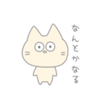 何とも言えない気持ちになるスタンプ（個別スタンプ：23）