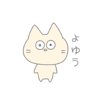 何とも言えない気持ちになるスタンプ（個別スタンプ：24）
