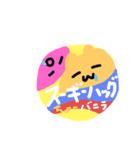 ハグすぎスタンプ（個別スタンプ：1）